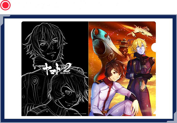 クリアファイル【古代×キーマン】
