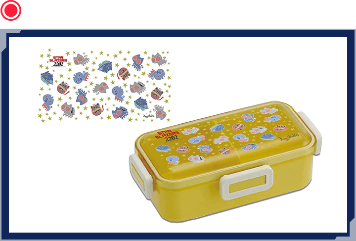 ランチボックスA