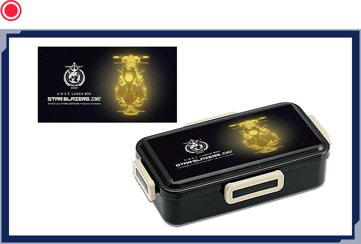ランチボックスB