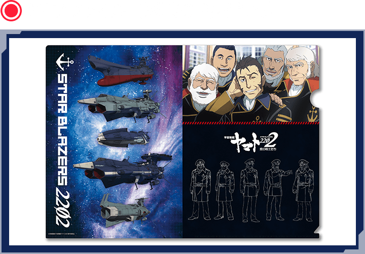 クリアファイル【歴戦の勇者たち】