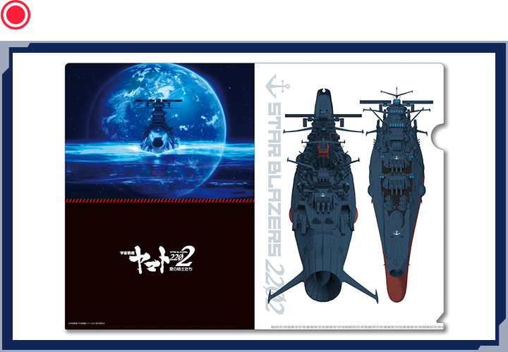 クリアファイル【決戦ヤマト】