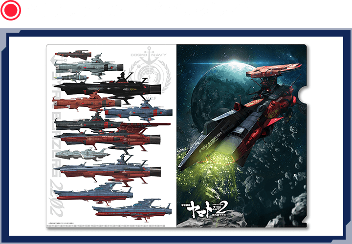 クリアファイル【ノイバルグレイ】
