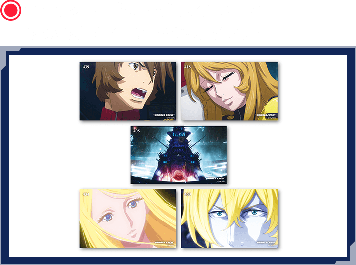 ヤマトクルートレーディングカード　SEASON 7 ランダム5枚セット