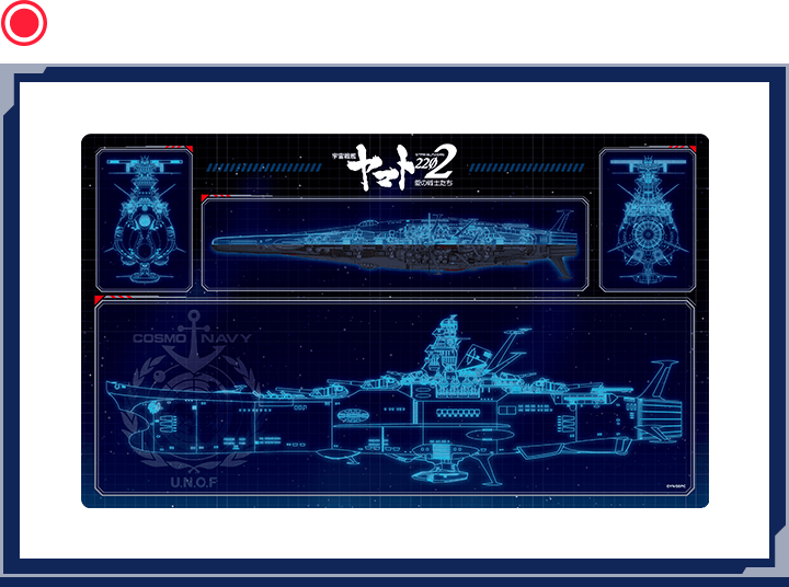 デスクマット＜ヤマト＞