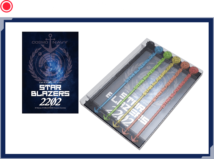 オリジナルロゴマドラー６色セット