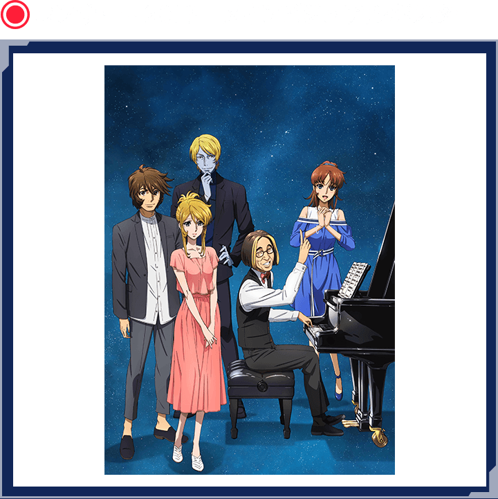 コンサート2019 メインビジュアルポスター