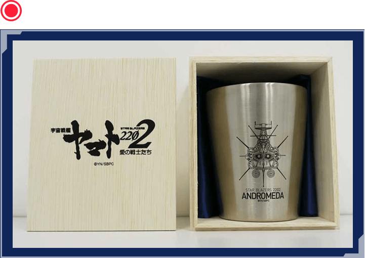 ステンレスタンブラー《アンドロメダ》
