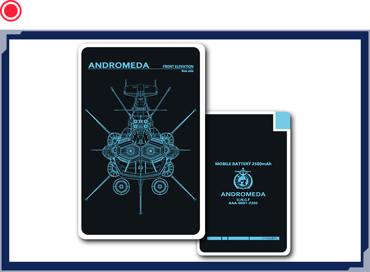 モバイルバッテリー【アンドロメダ】