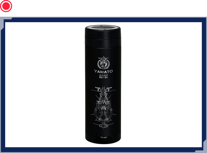 ステンレスボトル【ヤマト】