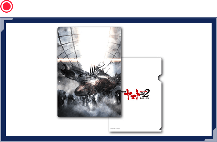クリアファイル【ティザービジュアル】