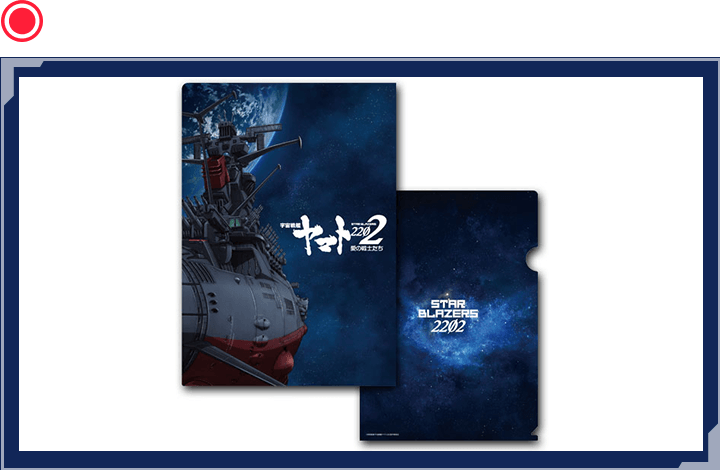 クリアファイル【キービジュアル】