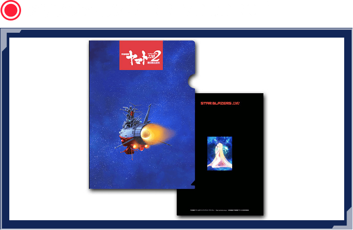 クリアファイル【ARRIVEDERCI】