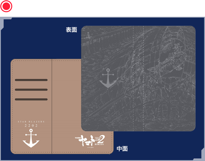 手帳型スマホケース≪ヤマト≫