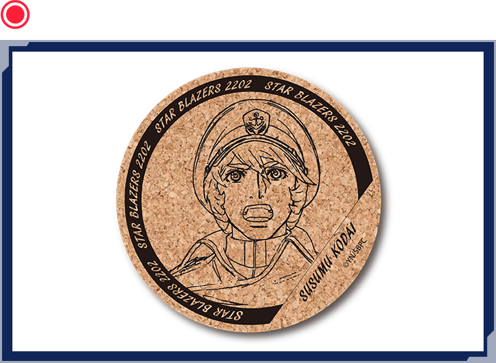 コルクコースター(古代)