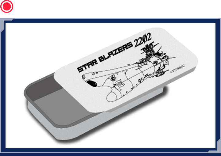 コルクコースター（アンドロメダ）