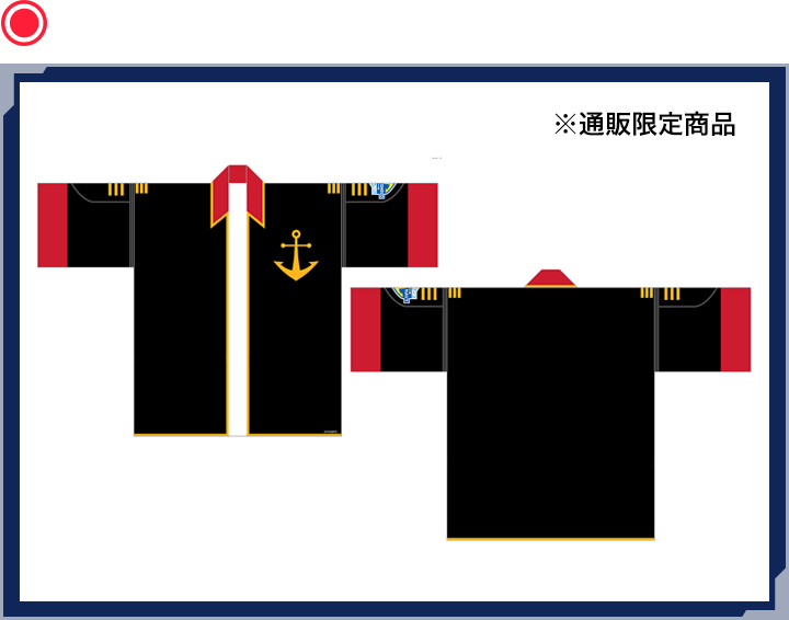 はっぴ