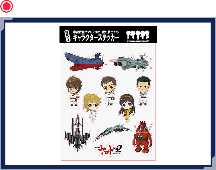 キャラクターステッカー