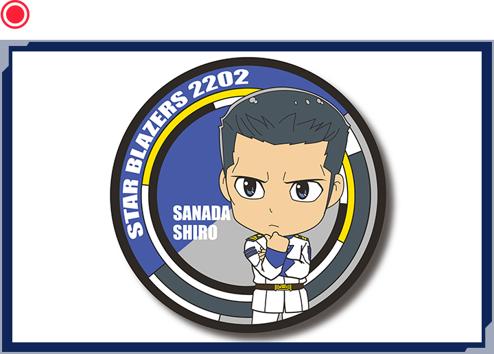 ラバーコースター(真田志郎)