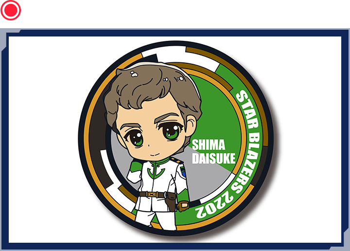 ラバーコースター(島大介)