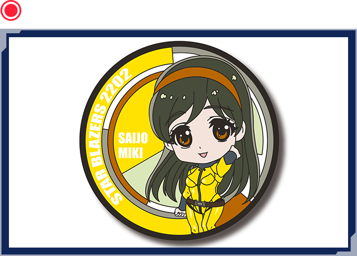 ラバーコースター(西条未来)