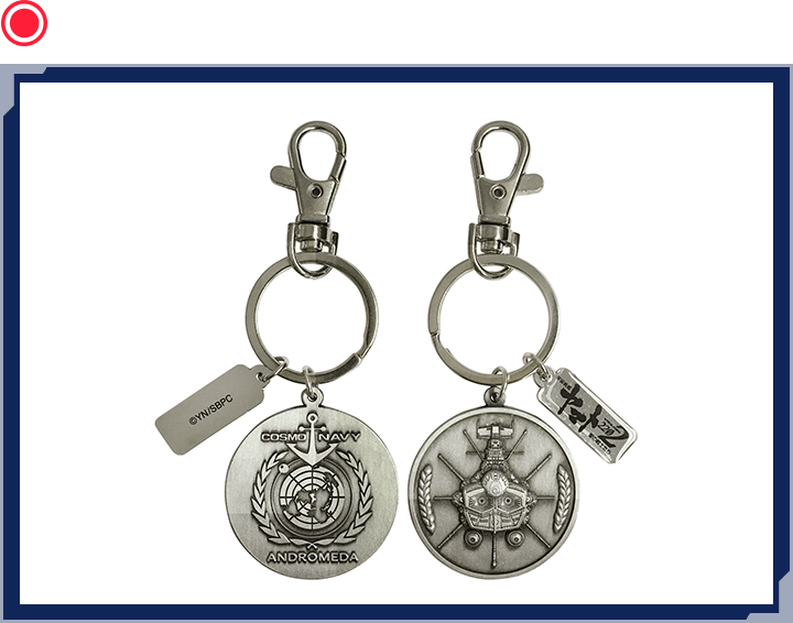 キーホルダー(第三章）