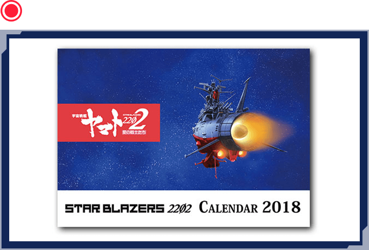 壁掛けカレンダー2018