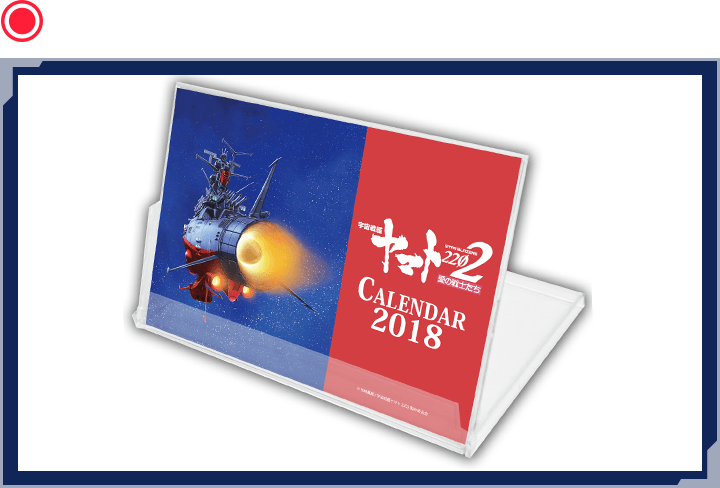 卓上カレンダー2018