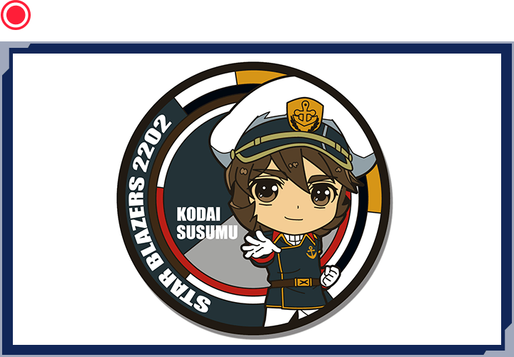 ラバーコースター(古代 艦長服ver.)
