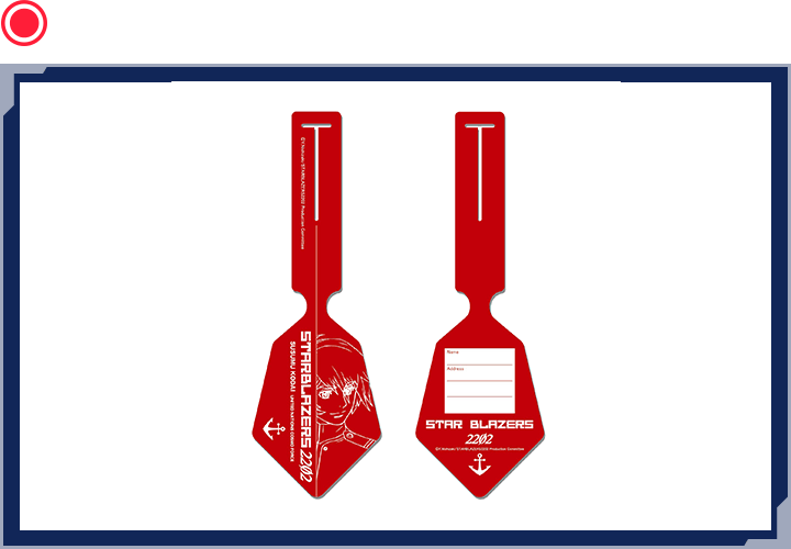 ラゲッジタグ（古代進）
