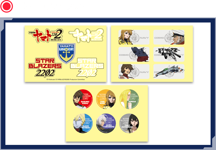 3シートステッカー
