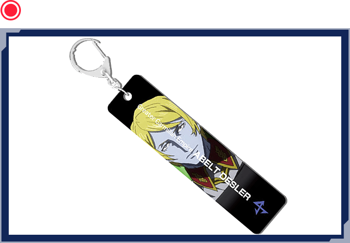 アクリルキーホルダー(デスラー)