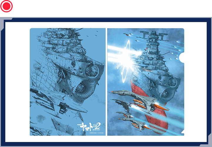 クリアファイルヤマト新聞【小林誠】