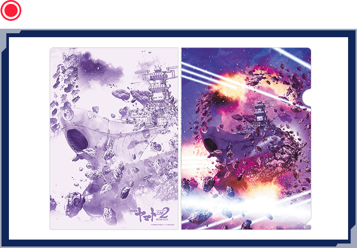 クリアファイルヤマト新聞【麻宮騎亜】