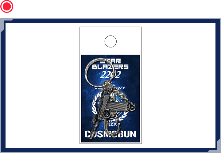 メタルガンキーホルダー【コスモガン】