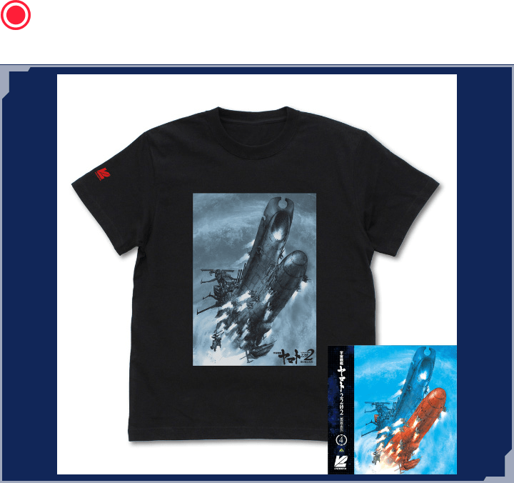【VIDESTA】宇宙戦艦ヤマト2202 愛の戦士たち 4巻BDパッケージTシャツ(M/L/XL)