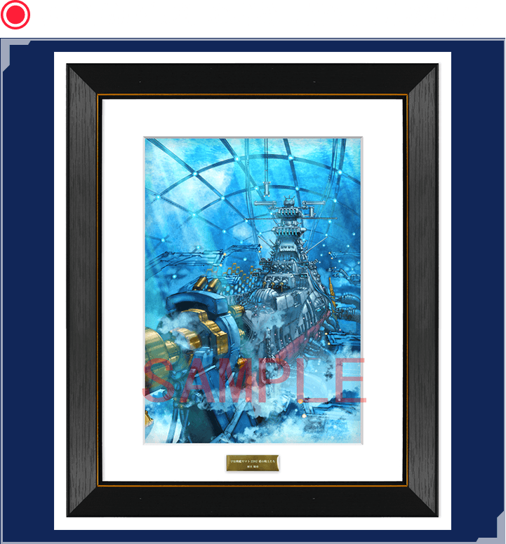 【受注限定生産】麻宮騎亜描き下ろし複製原画