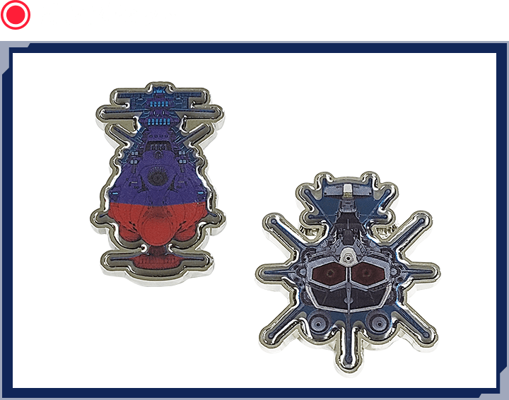 ピンズセット