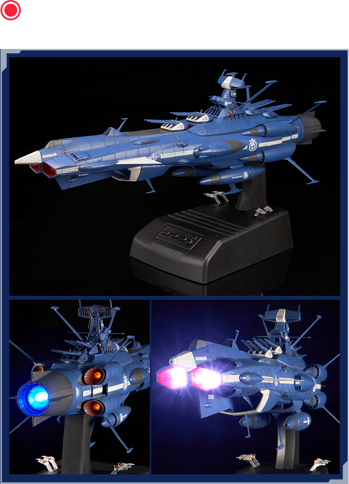 宇宙戦艦ヤマト2202 地球連邦 アンドロメダ級二番艦 アルデバラン ムービーエフェクトVer