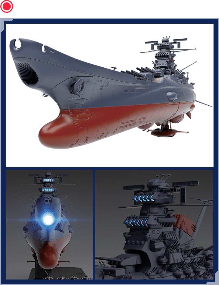 1/1000 宇宙戦艦ヤマト 2202