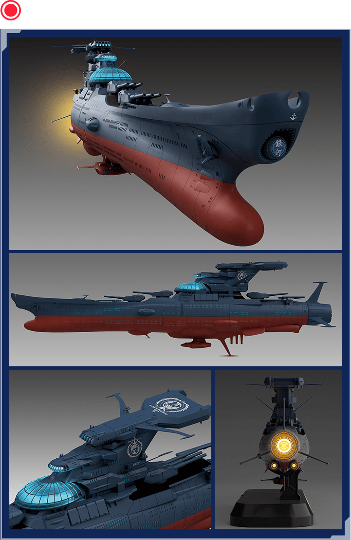 1/1000 波動実験艦 銀河