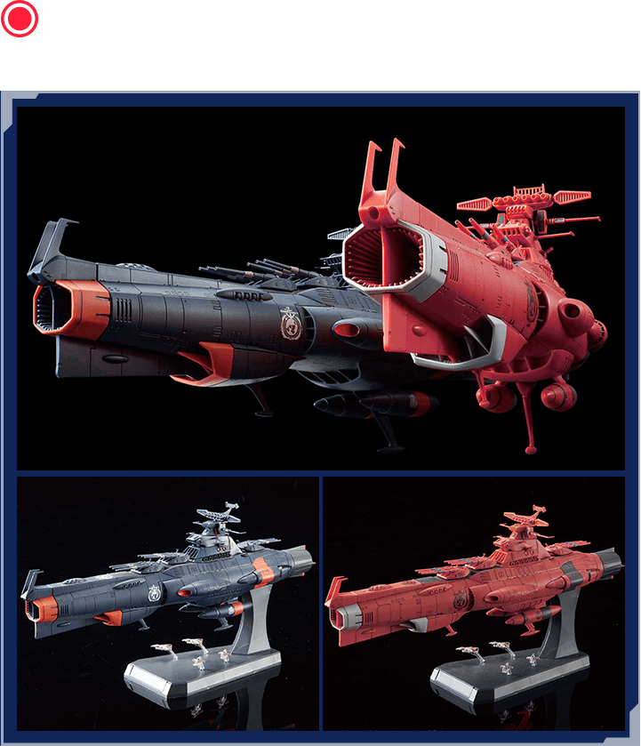 1/1000 地球連邦主力戦艦 ドレッドノート級火星絶対防衛線セット