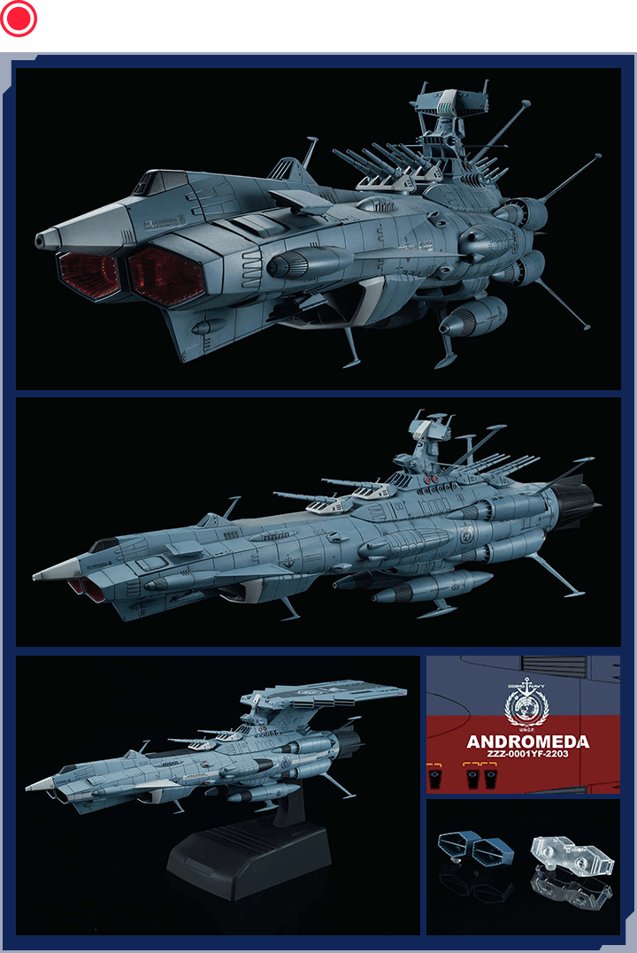 1/1000 地球連邦アンドロメダ級DX
