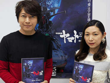第１回 ［古代進役］小野大輔 & ［森雪役］桑島法子